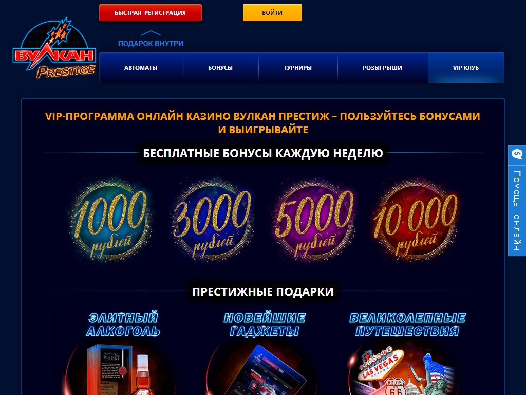 casino 7 euro gratis