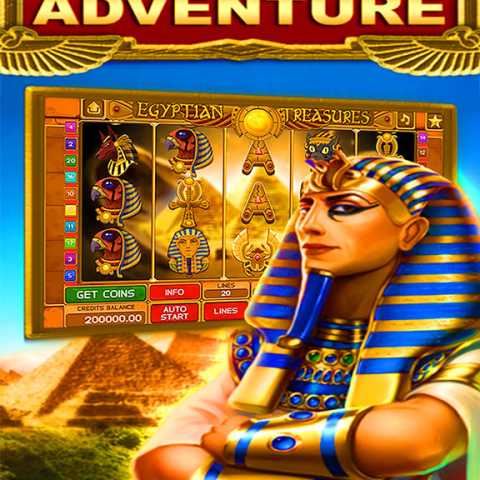 Слот "Egypt Adventures"