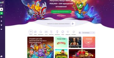 100% up to 500 EUR + 200 free spins on first deposit at Alf casino: 