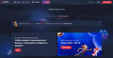 100% Welcome Bonus and 50 FS at SlotV Casino: Все акции