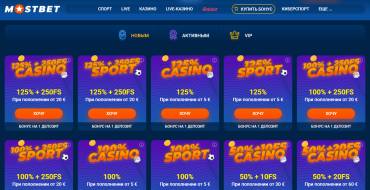 Welcome Bonus and Free Spins at Mostbet Casino: Все акции