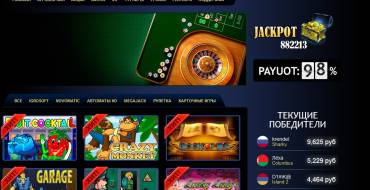 Admiral Club Casino: Главная страница