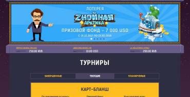 Azartmania casino: Возможности