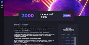 Beem Casino: Турниры