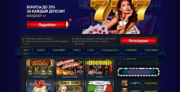 Boomer777 Casino: Казино Бумер777