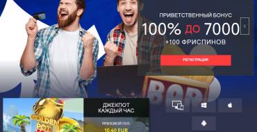 Euslot casino: Казино Euslot