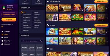 JVSpinBet Casino: Игры