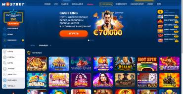 MostBet Casino: Игорный сайт