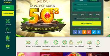 Netgame casino: Дизайн