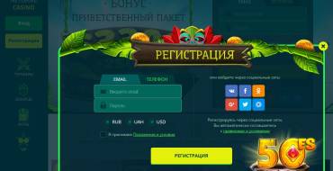 Netgame casino: Регистрация