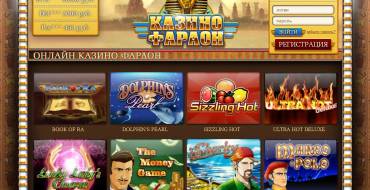 Pharaon Club Casino: Главная страница