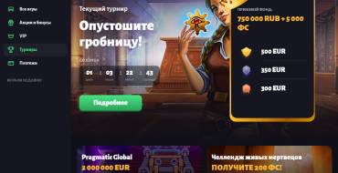 Slot Hunter Casino: Турниры