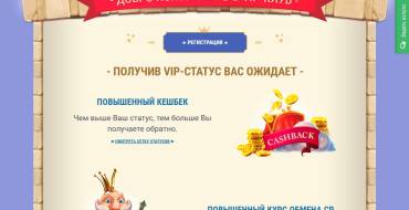 Slotoking casino: Возможности