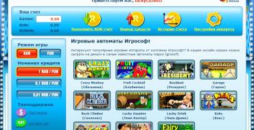 Slotozal casino: Азартные игры казино