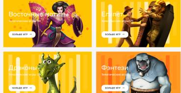 Slots.io Casino: Слоты