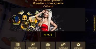 Triumph casino: Джекпоты