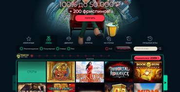 Vesper Casino: Игры