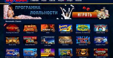 Vulkan Casino: Игры