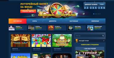 Vulkan Grand casino: Казино Вулкан Гранд