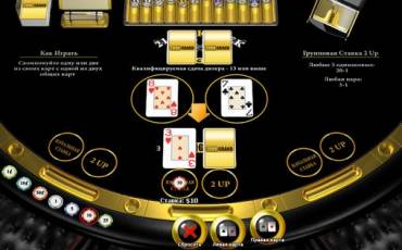 Блэкджек 21 Duel Blackjack