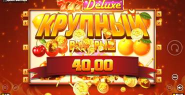 777 Deluxe: Выигрыши