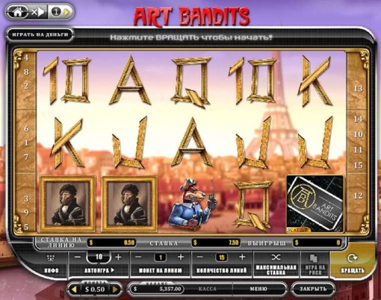 Слот Art Bandits играть бесплатно