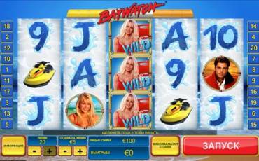 Игровой автомат Baywatch