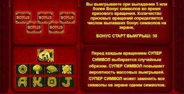 Big Panda: Бонусная игра