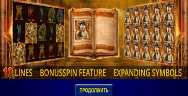 Book of Lords: Игровой автомат