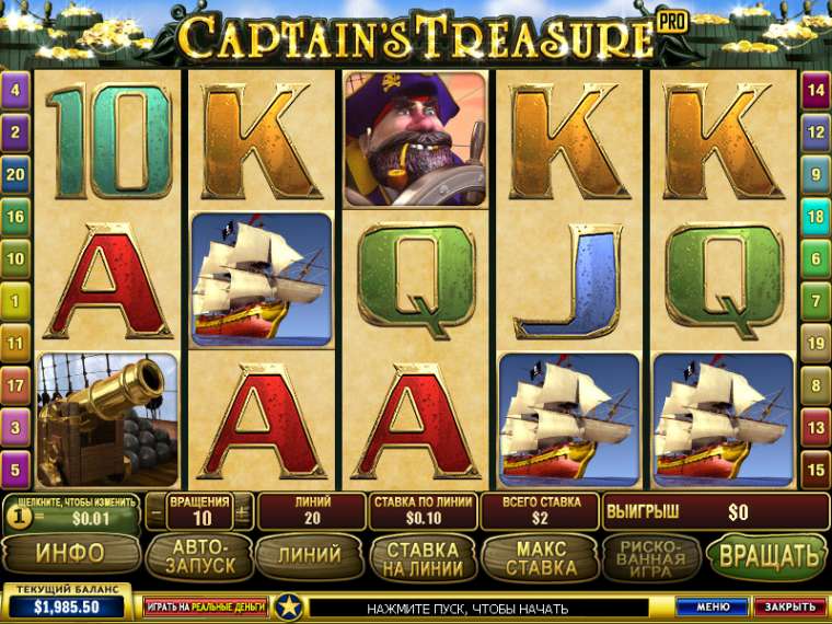 Слот Captain Treasure Pro играть бесплатно