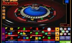 Онлайн слот Chinese Roulette играть