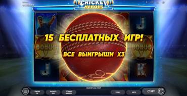 Cricket Heroes: Фриспины и/или респины