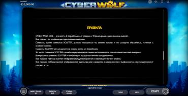 Cyber Wolf Dice: Правила