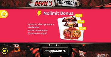 Devil's Crossroad: Покупка бонусов