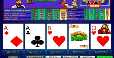 Joker Poker Big Beer: Бонус