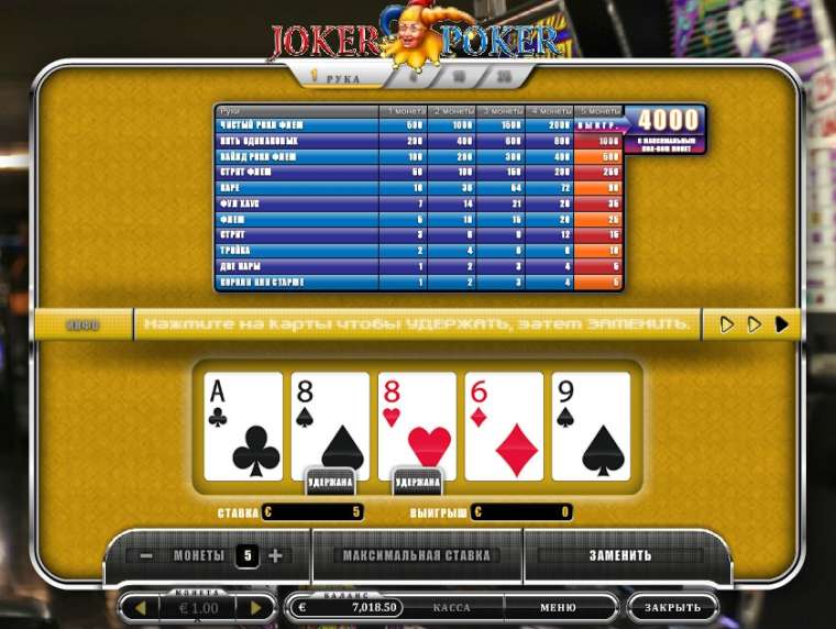 Слот Joker Poker играть бесплатно