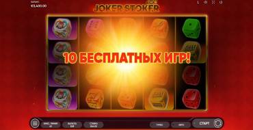 Joker Stoker Dice: Фриспины и/или респины