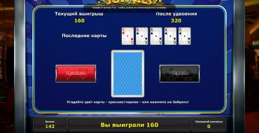 Jokers Casino: Игра на удвоение