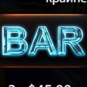 Little Gem: BAR