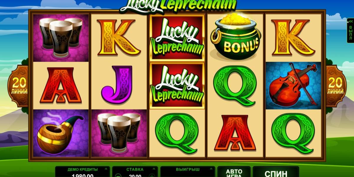 Игровой автомат Lucky Leprechaun