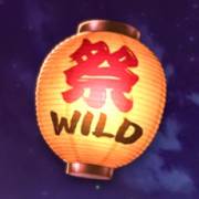 Matsuri: Wild