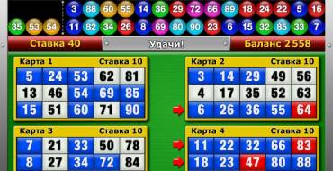 Nineballs Bingo: Билеты