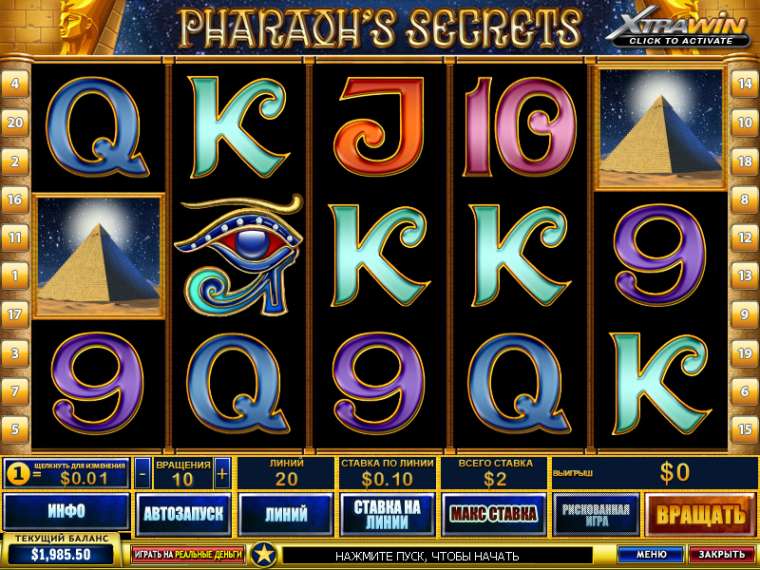 Слот Pharaoh’s Secrets  играть бесплатно