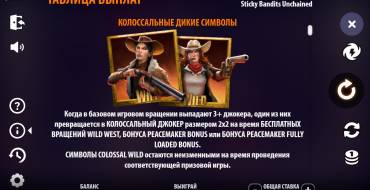 Sticky Bandits Unchained: Особые символы