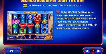 Superman the Movie: Бонусы