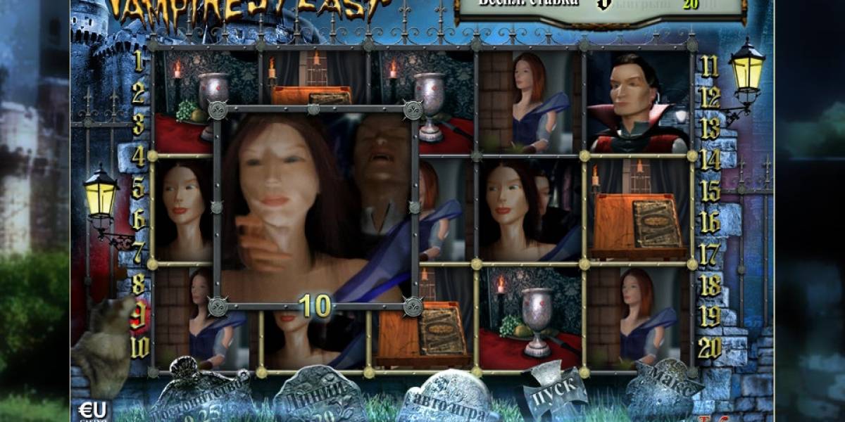 Vampire Feast 3D