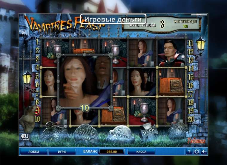 Слот Vampire Feast 3D играть бесплатно