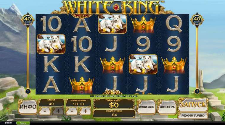 Слот White King играть бесплатно