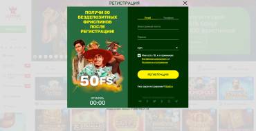 Free Spins for Registering at Lucky Bird Casino: Регистрируйтесь и получайте фриспины!