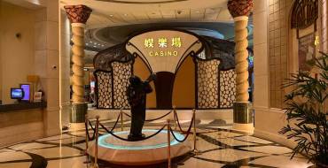 Ponte 16 Resort Macau: Лобби